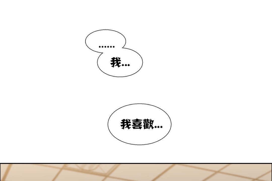 出租女孩第12话