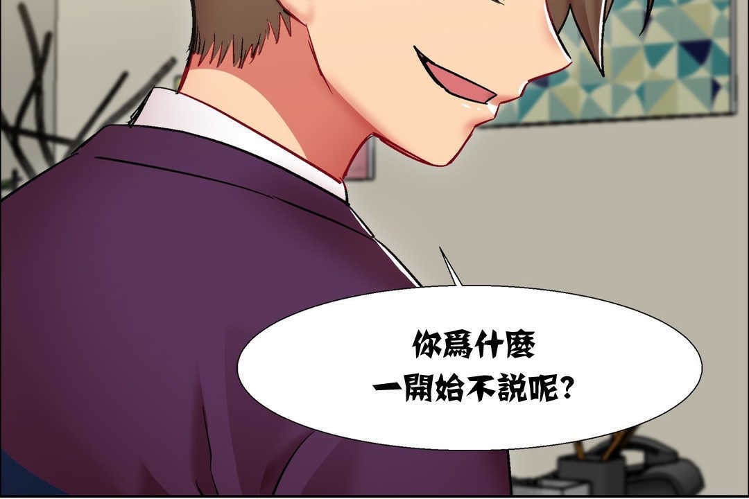 出租女孩第12话