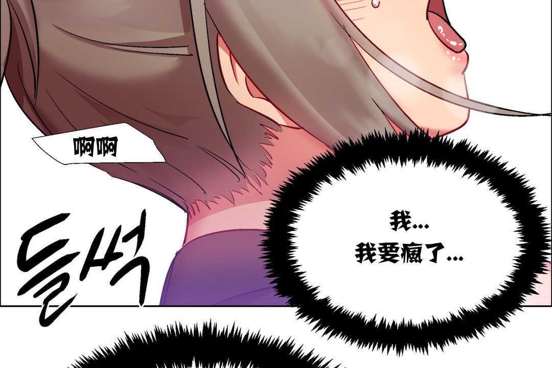 出租女孩第12话