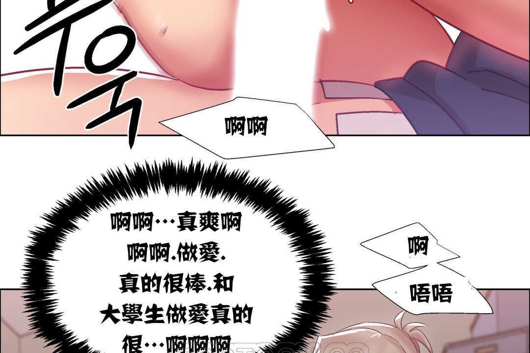 出租女孩第12话