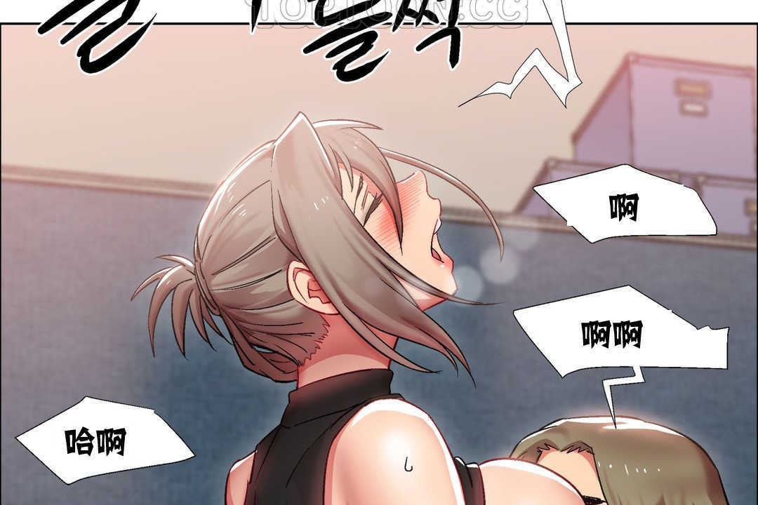 出租女孩第13话