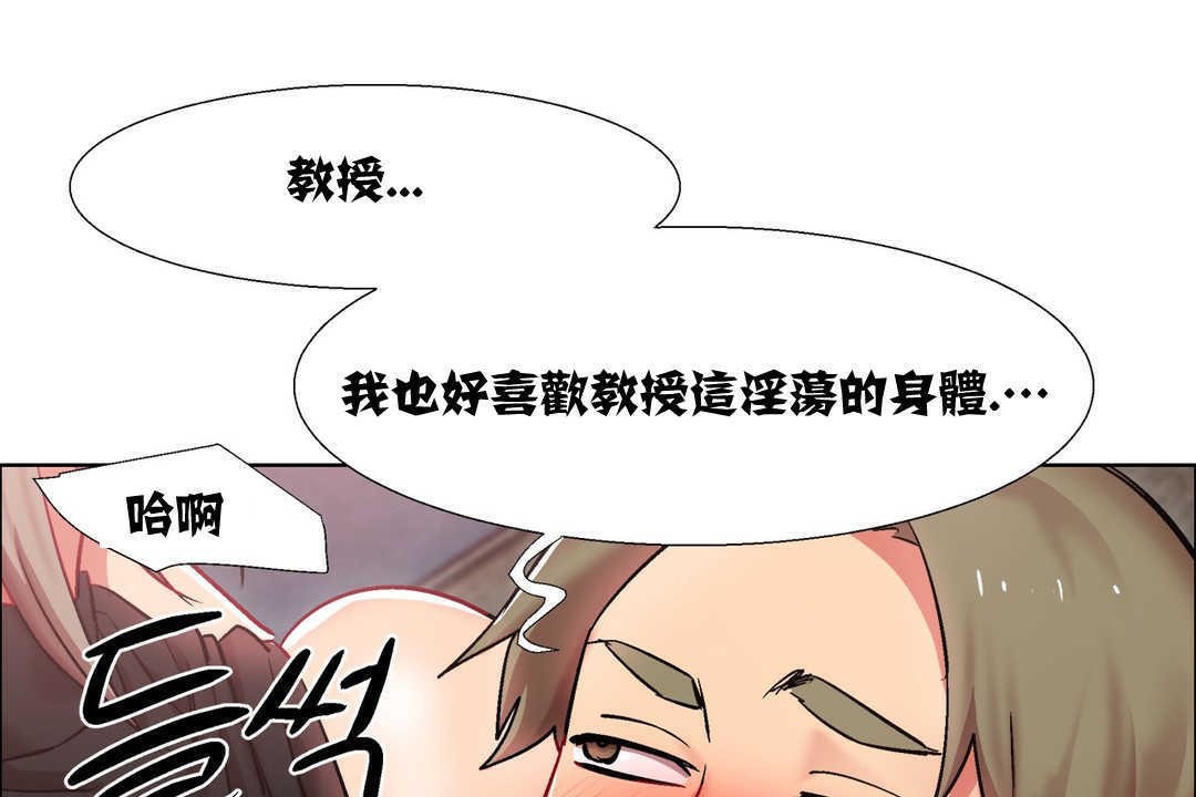 出租女孩第13话