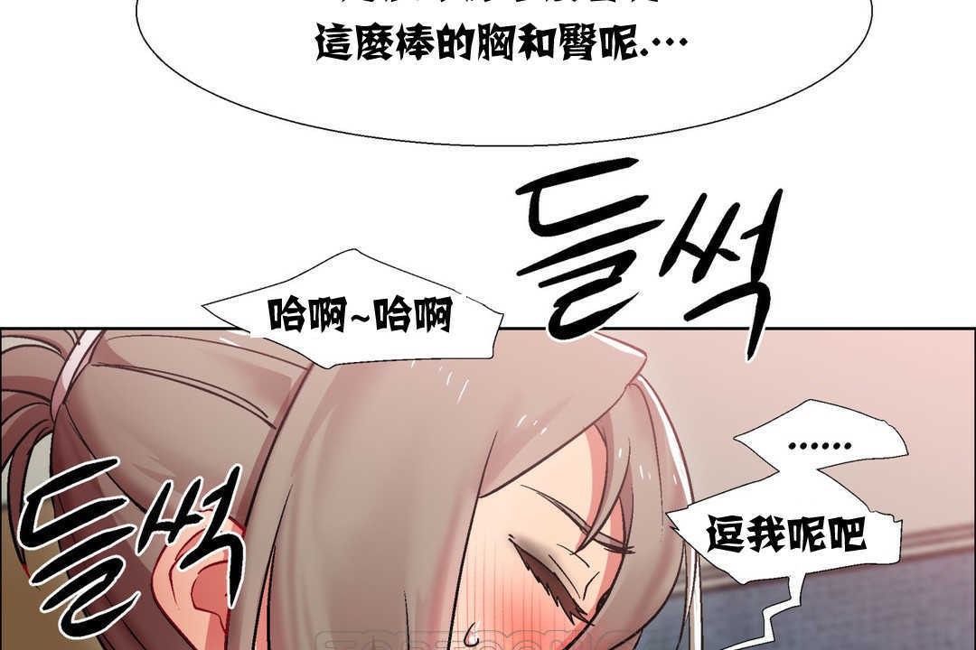 出租女孩第13话