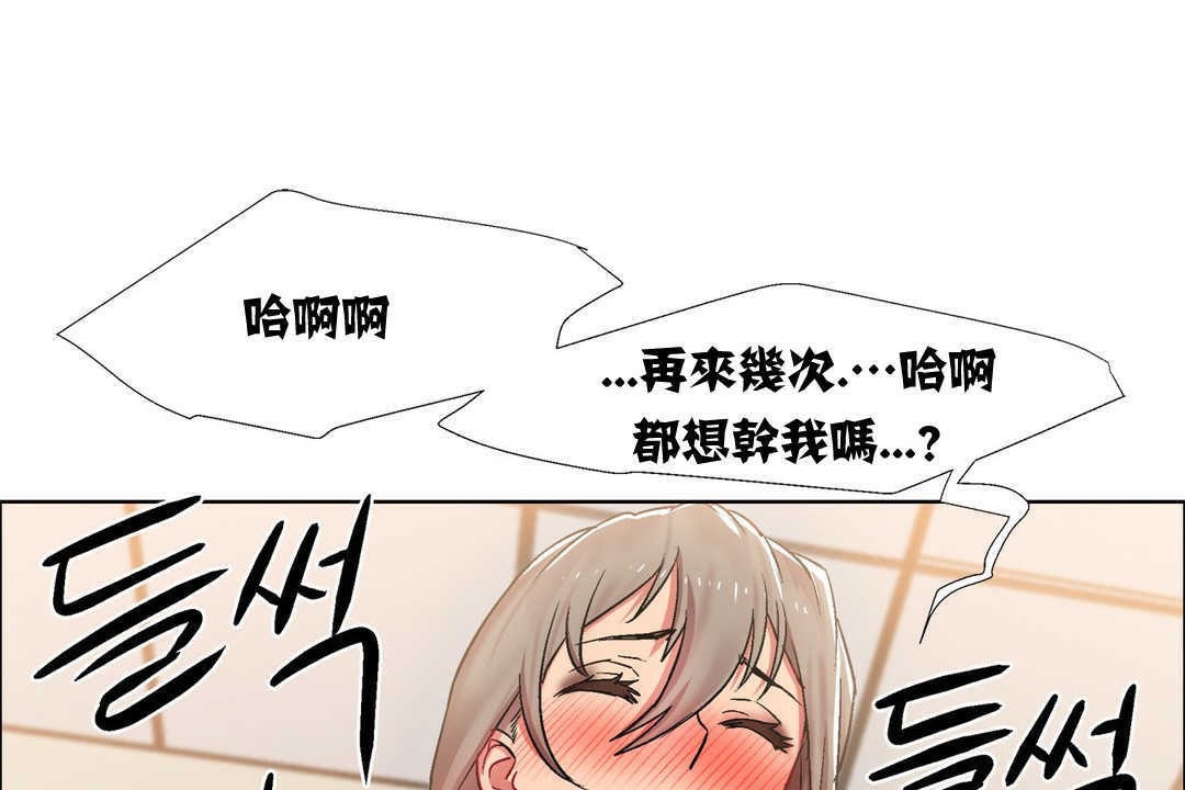 出租女孩第13话