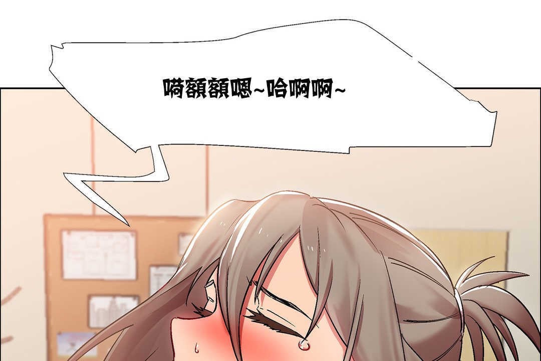 出租女孩第13话