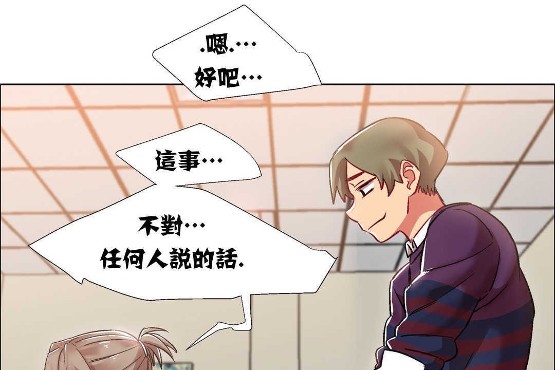 出租女孩第13话