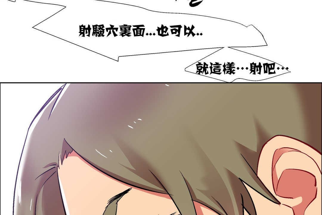 出租女孩第13话