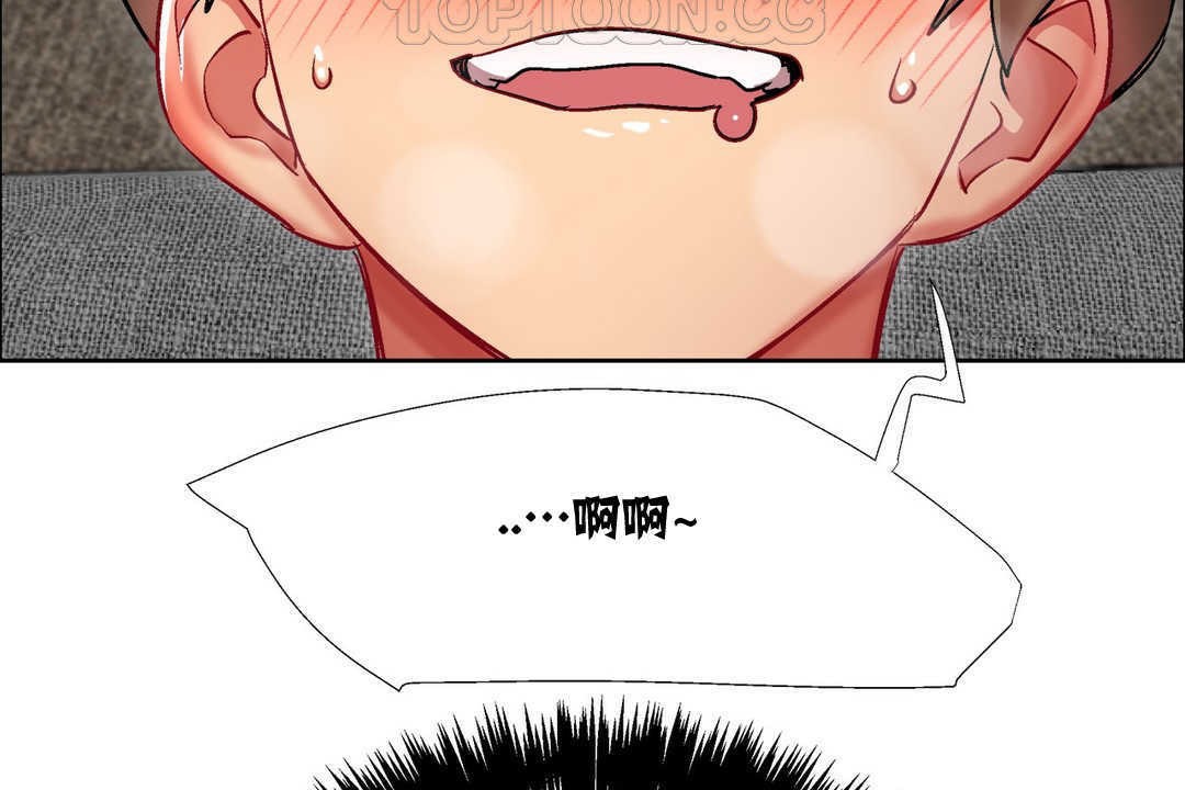 出租女孩第13话