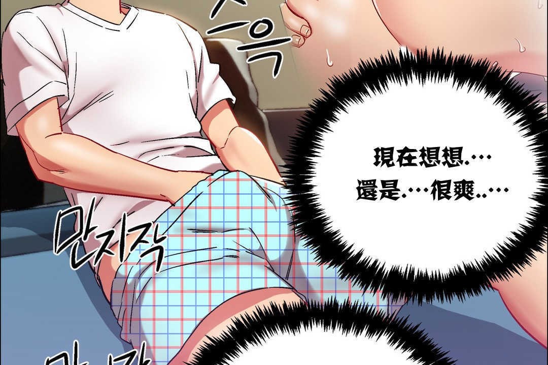 出租女孩第13话