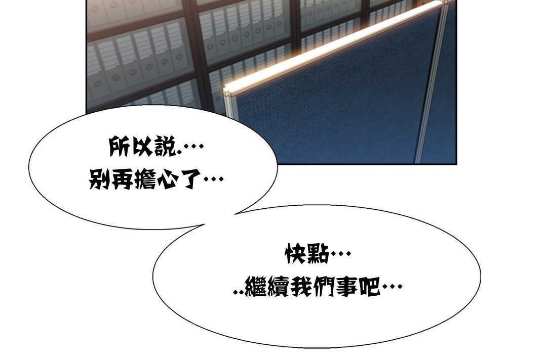 出租女孩第13话