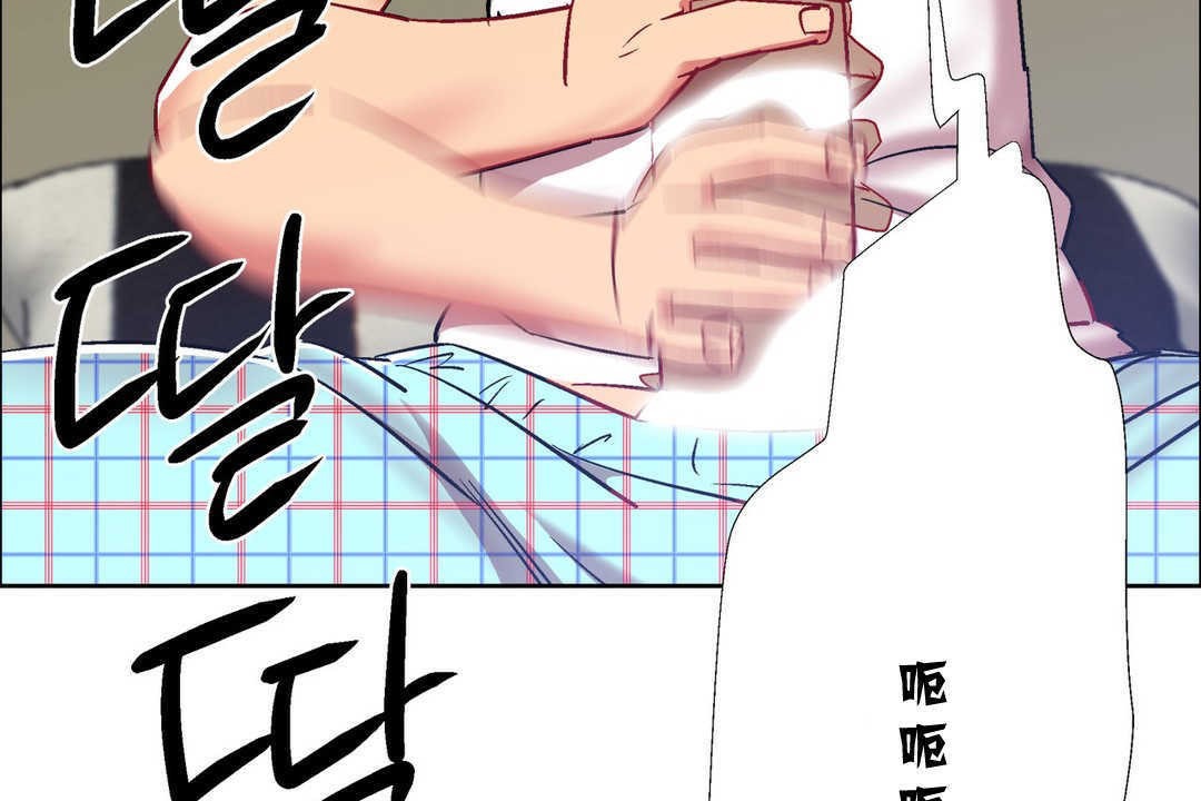 出租女孩第13话