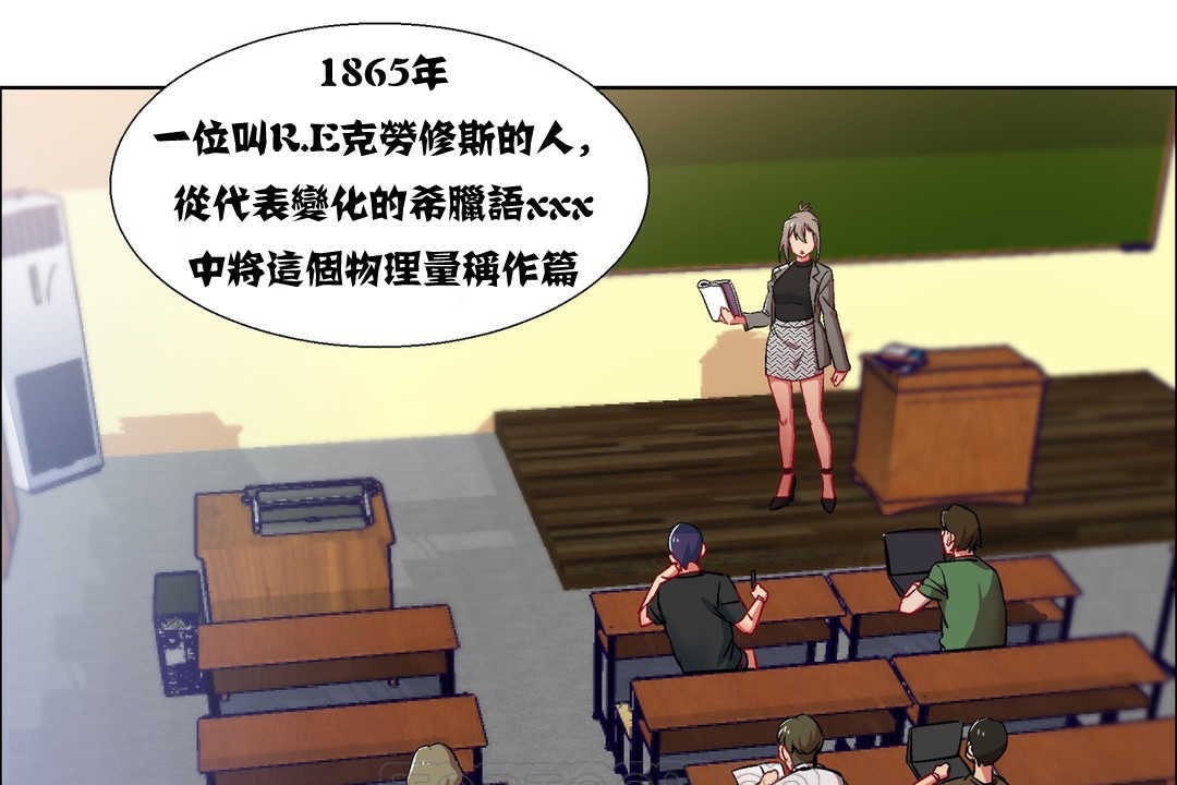 出租女孩第14话