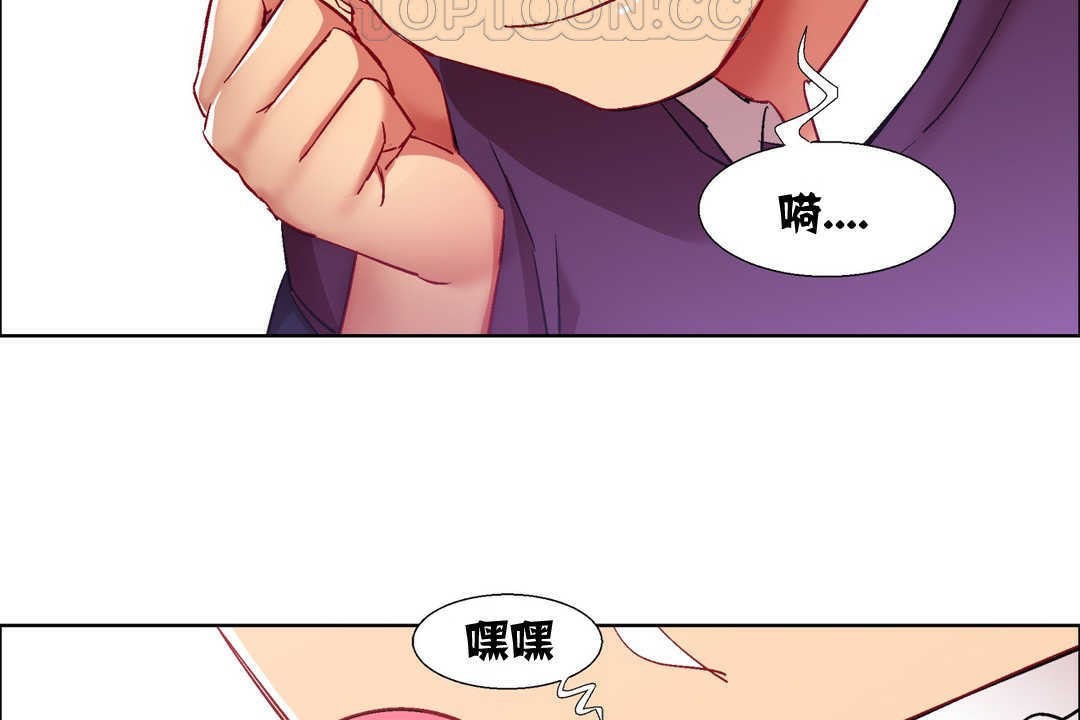 出租女孩第14话