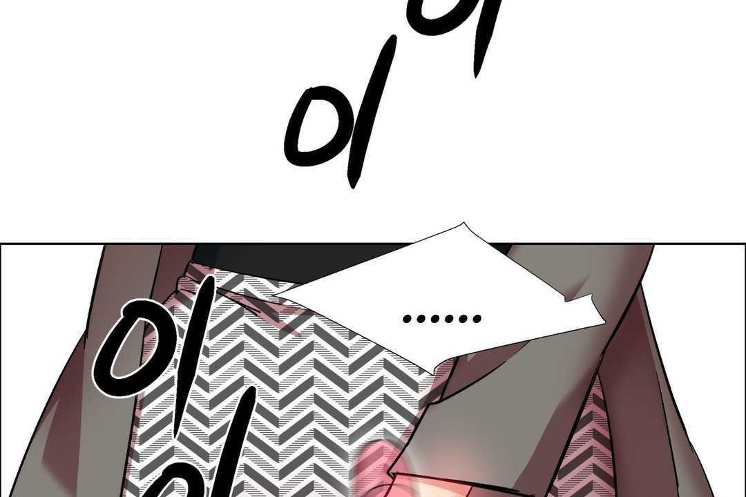 出租女孩第14话