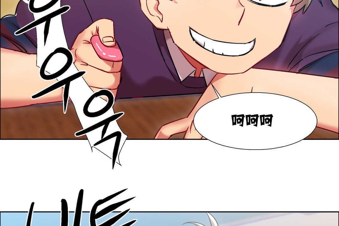 出租女孩第14话