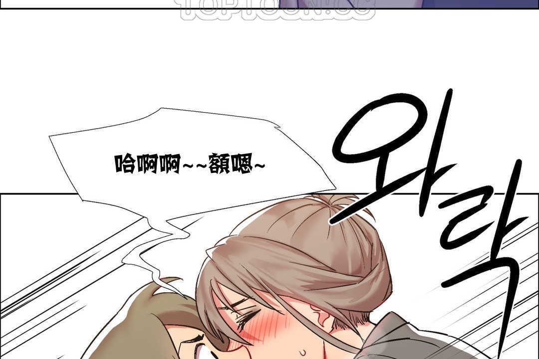 出租女孩第14话