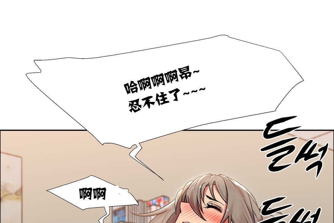 出租女孩第14话