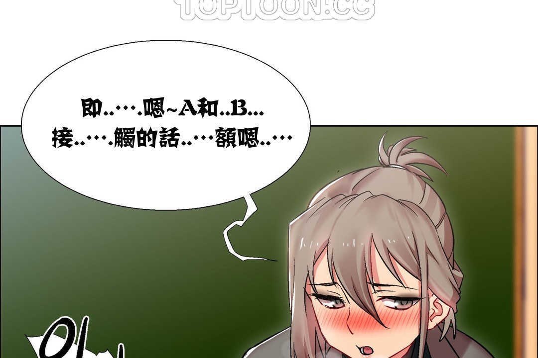 出租女孩第14话