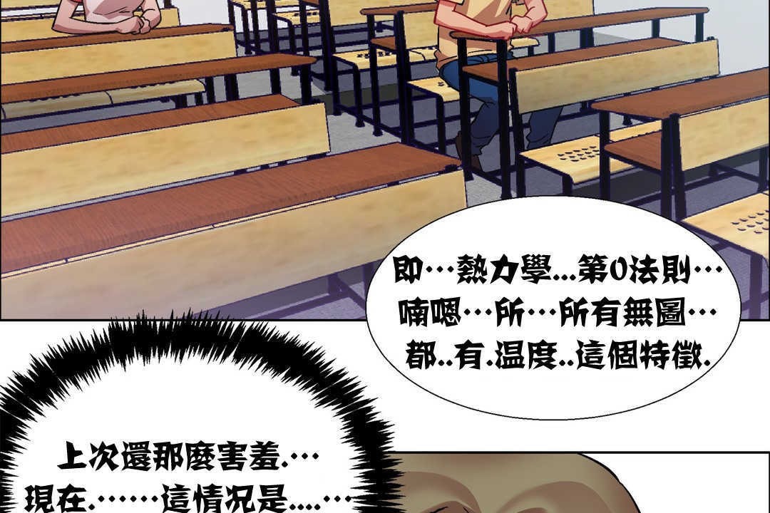 出租女孩第14话