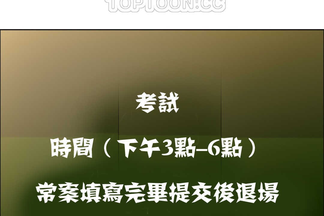 出租女孩第14话