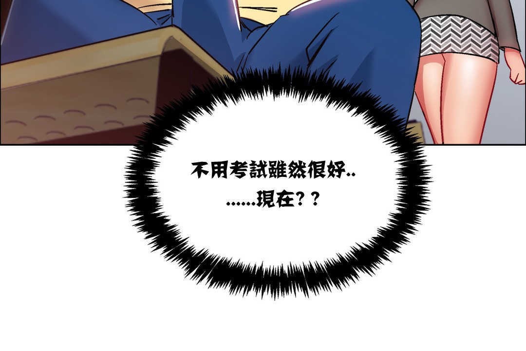 出租女孩第14话