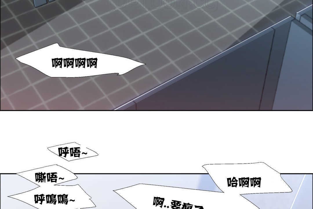 出租女孩第14话