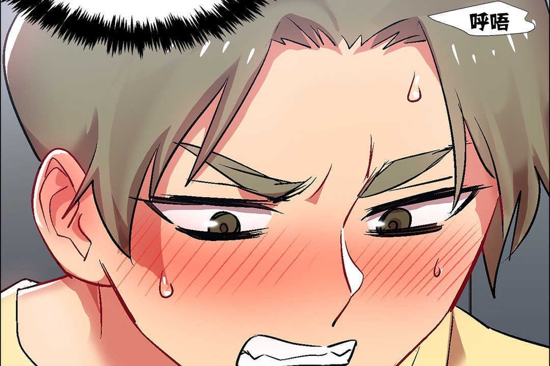 出租女孩第14话