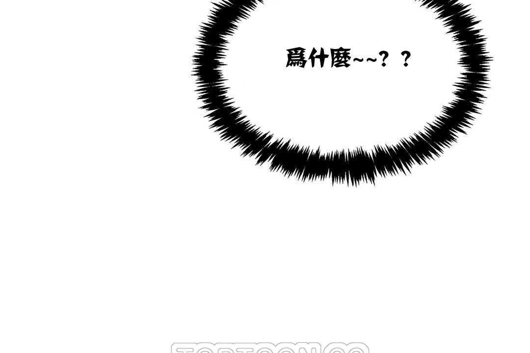 出租女孩第14话