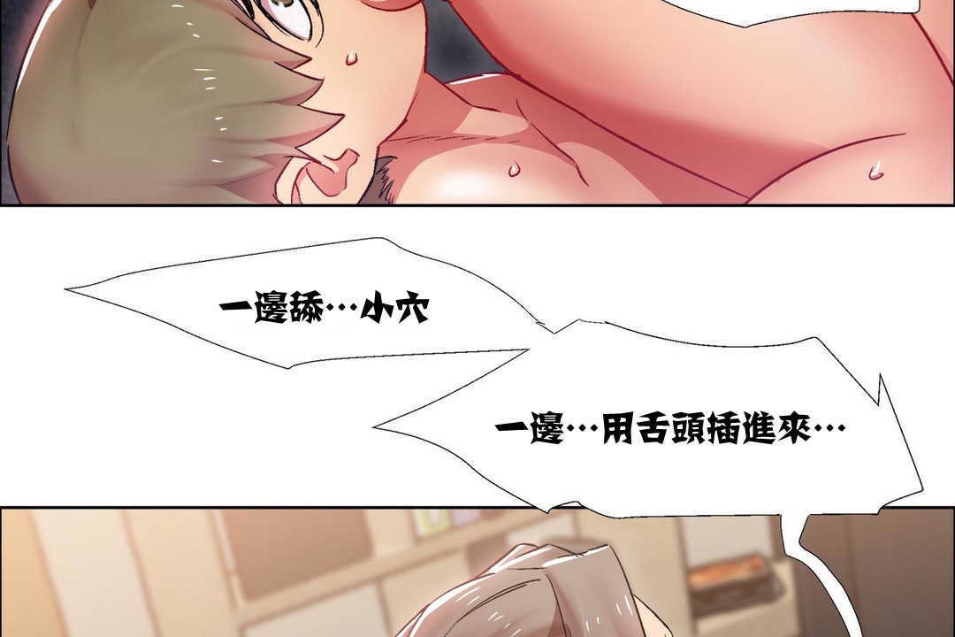 出租女孩第15话