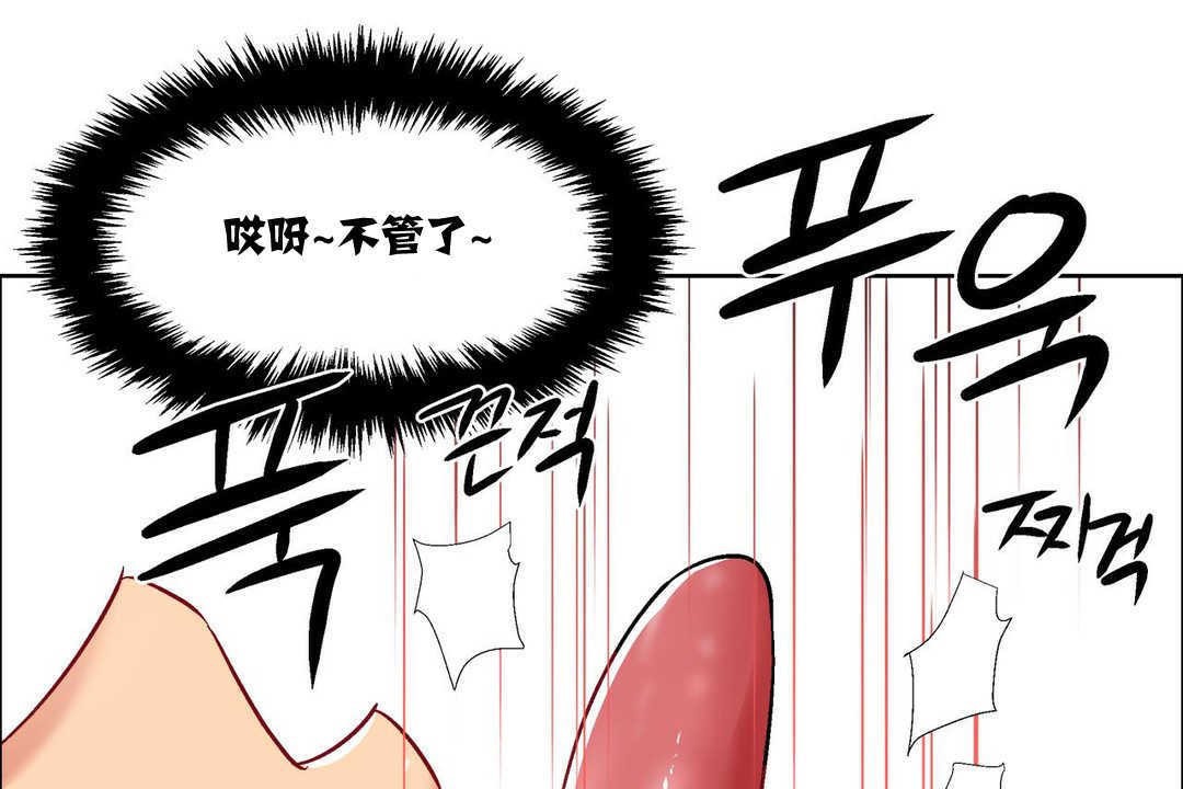 出租女孩第15话