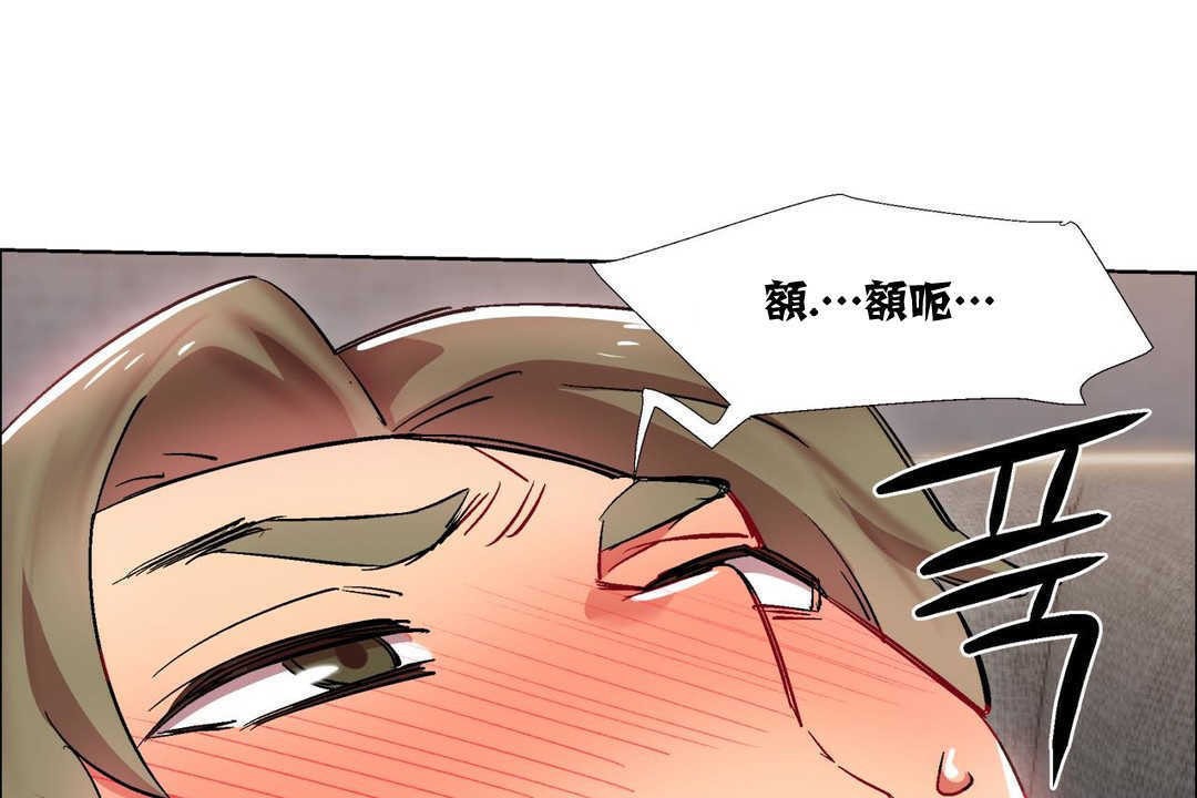 出租女孩第15话