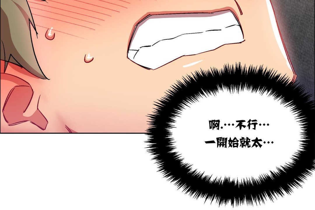 出租女孩第15话