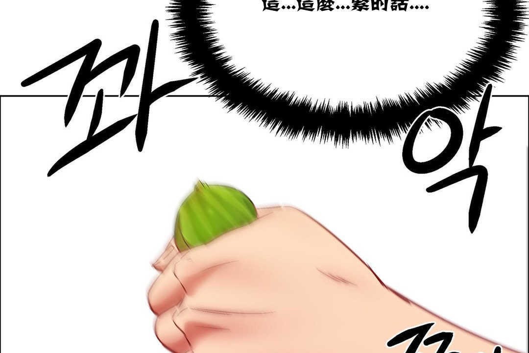 出租女孩第15话