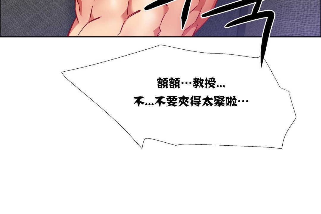 出租女孩第15话