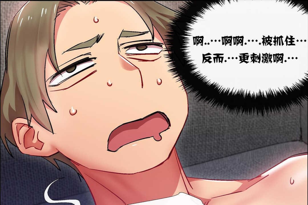 出租女孩第15话