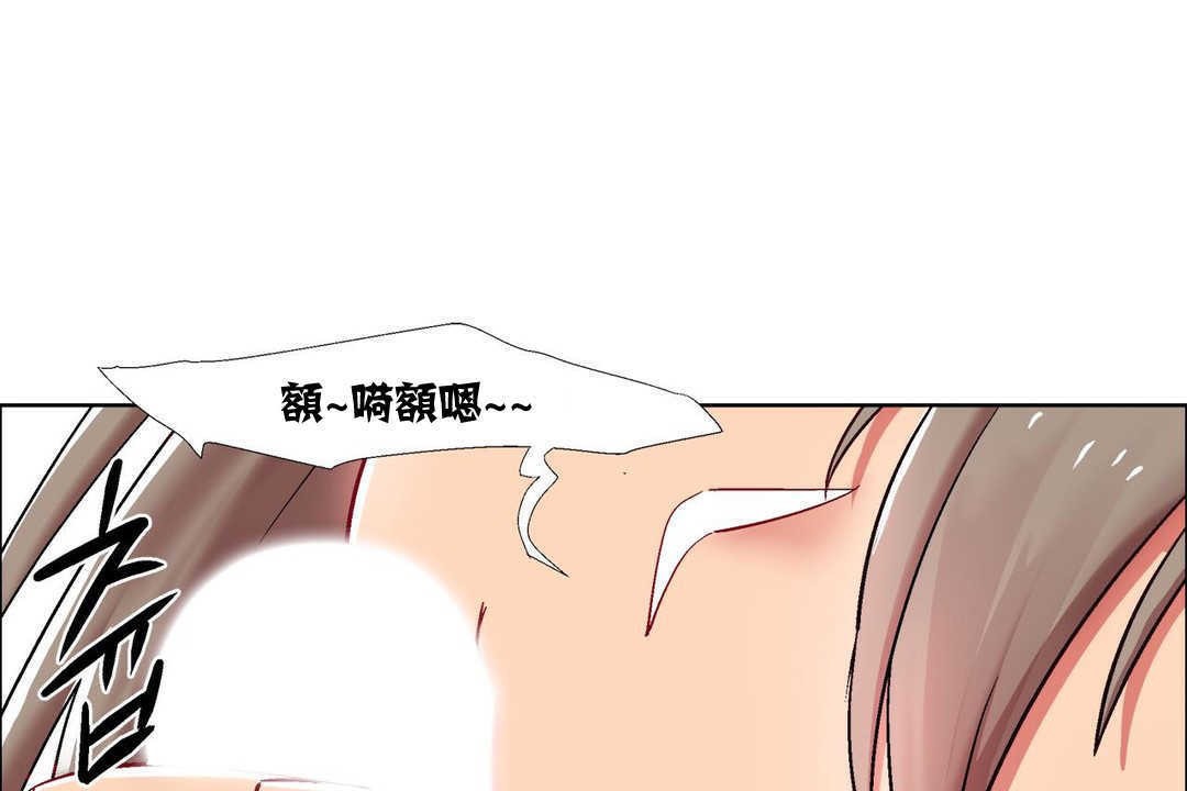 出租女孩第15话