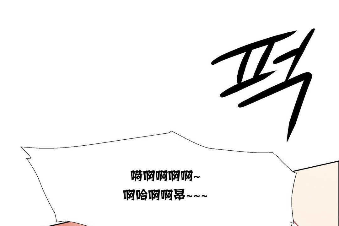 出租女孩第15话