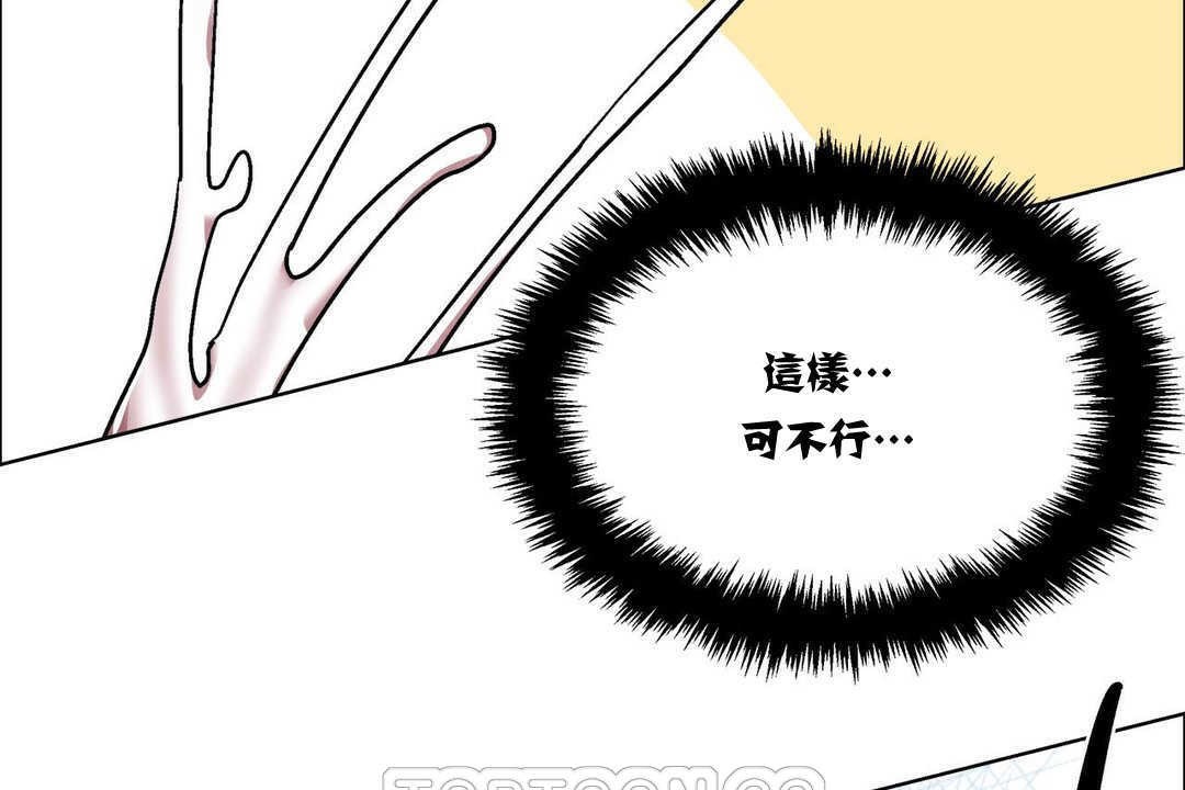 出租女孩第15话