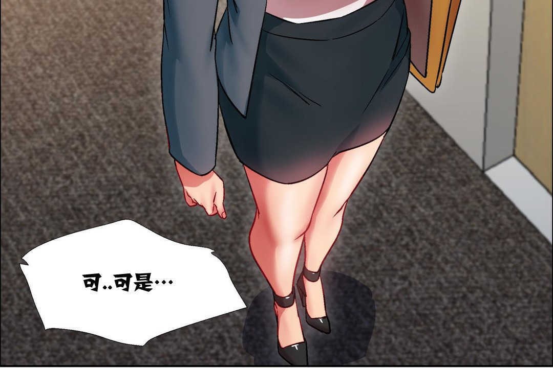 出租女孩第15话