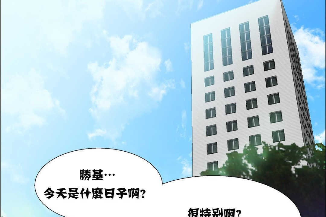 出租女孩第15话