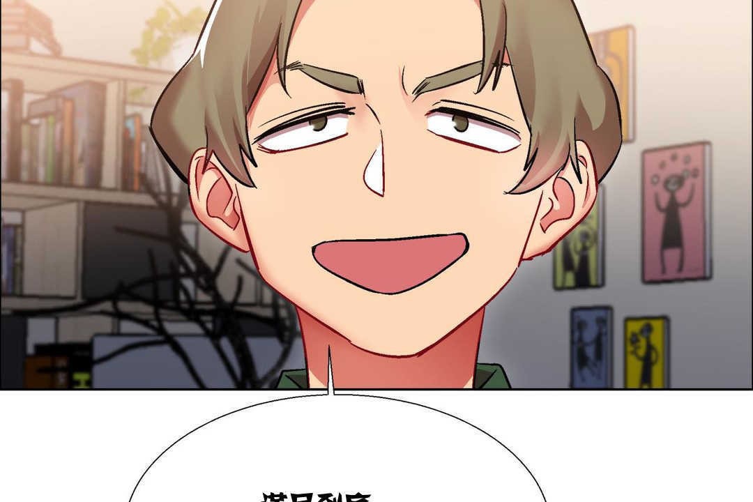 出租女孩第15话