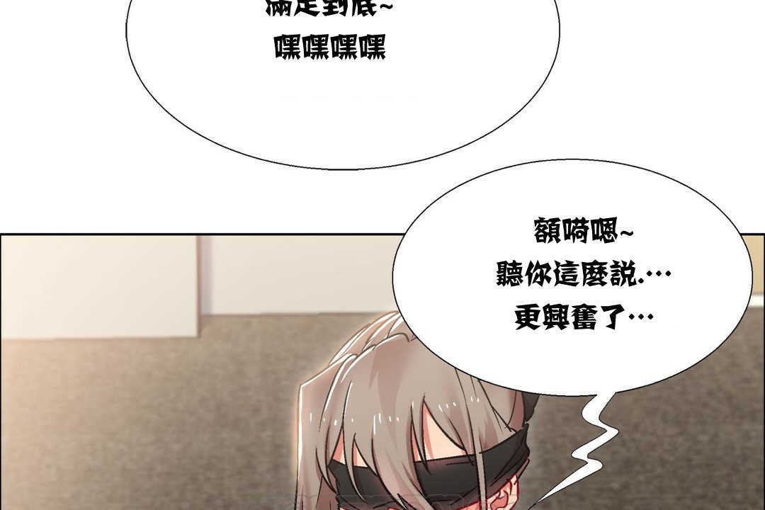 出租女孩第15话