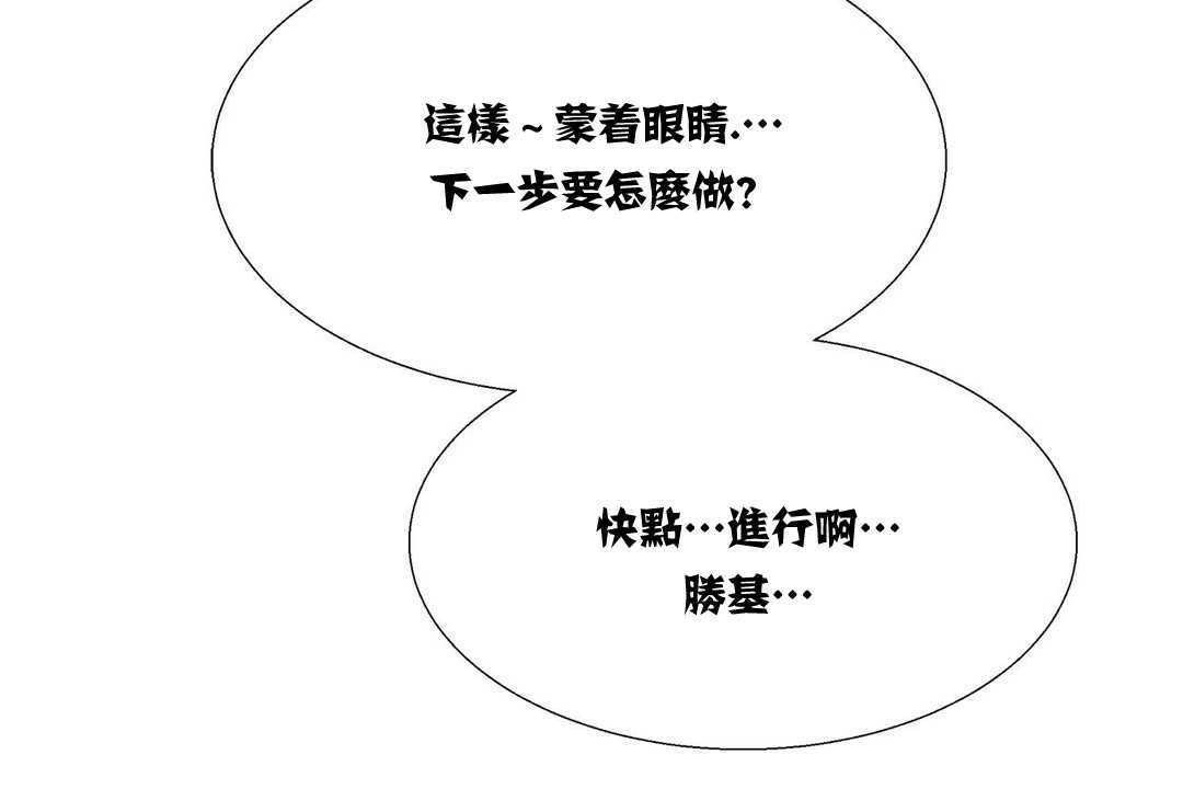 出租女孩第15话