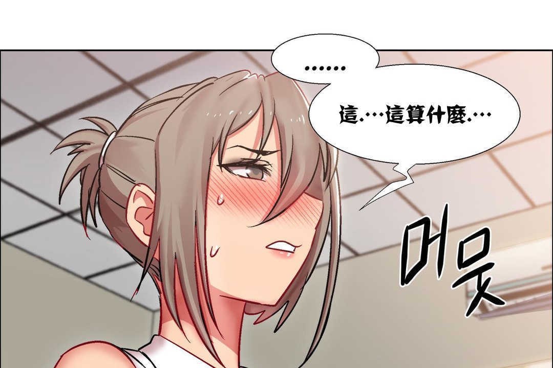 出租女孩第15话