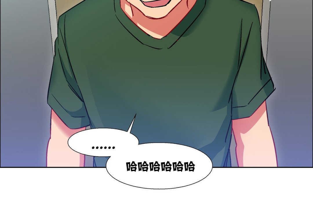 出租女孩第15话