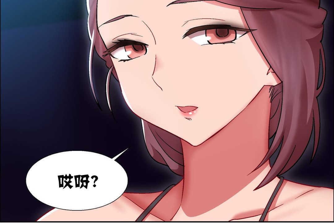 出租女孩第16话