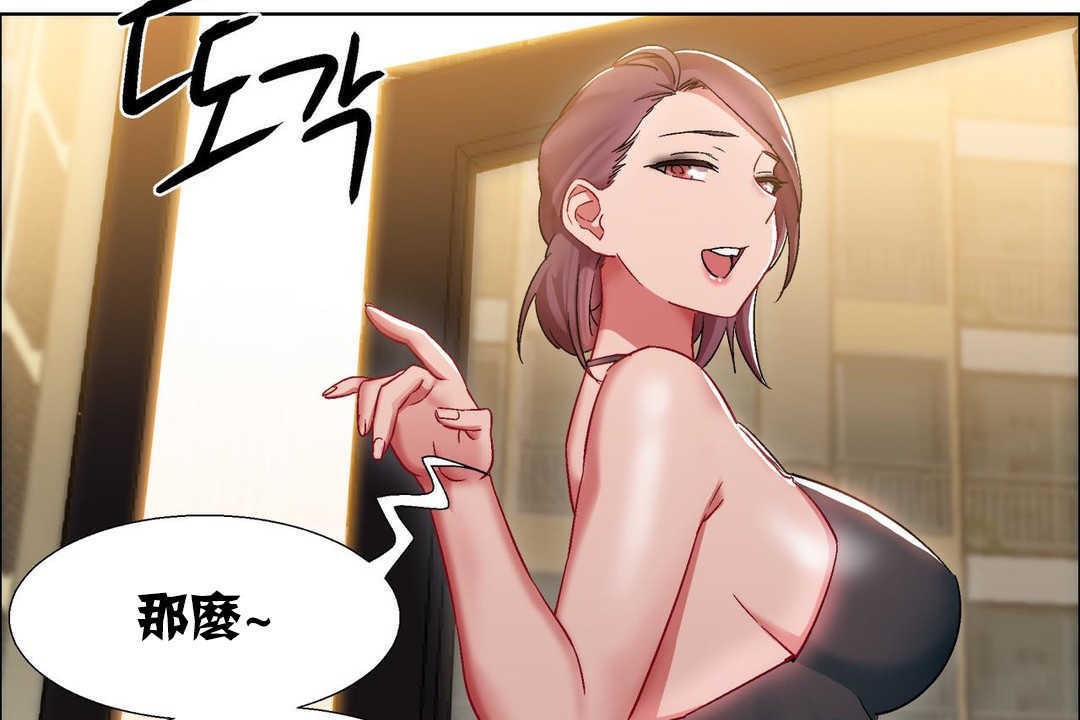 出租女孩第16话