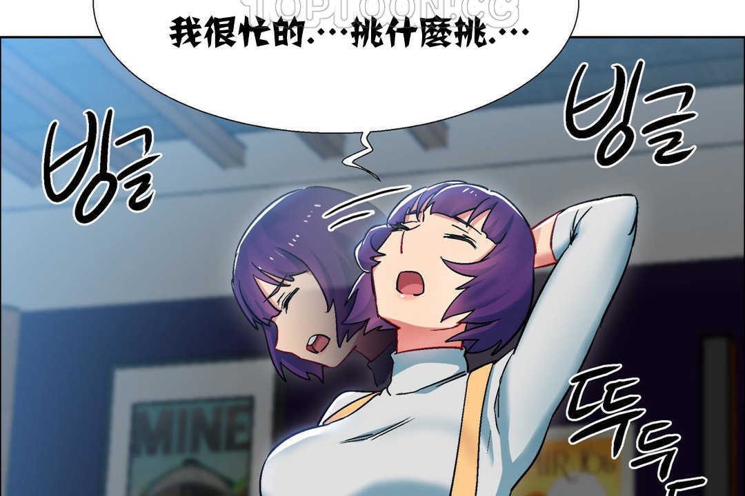 出租女孩第16话