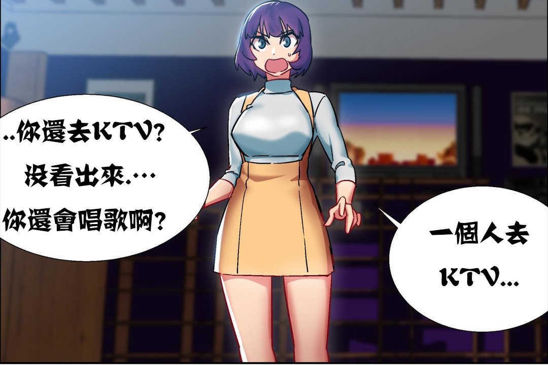 出租女孩第16话