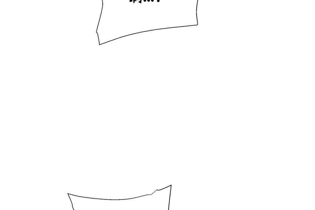 出租女孩第16话